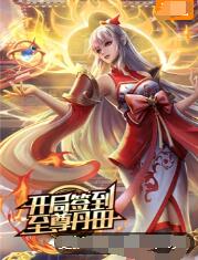 一本道99综合高清“啊～我头有点充血了”学生除了嫩还是嫩