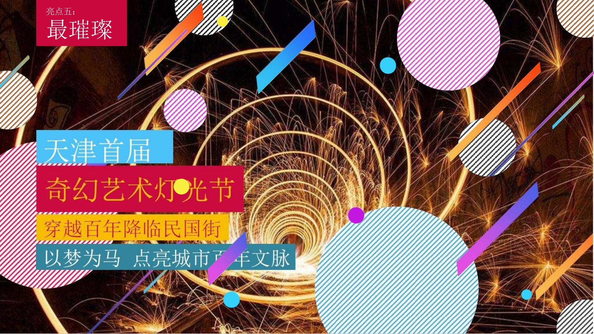 焱晨影业与中国国家图书馆签署战略合作协议