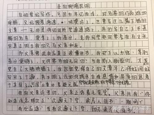 中考语文10大常考病句类型，建议寒假赶快收藏起来！